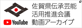 助成制度ガイドブック
