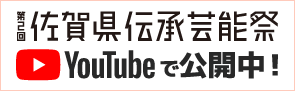 Youtubeで公開中